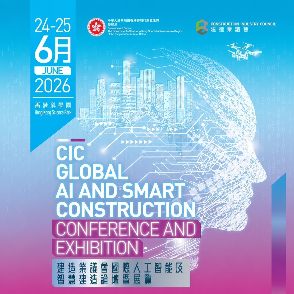 CIC Global AI and Smart Construction Conference and Exhibition 2026
